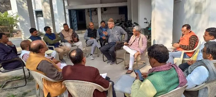 Bihar University News