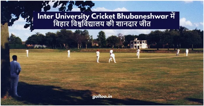 title Inter University Cricket Bhubaneshwar Inter University Cricket Bhubaneshwar