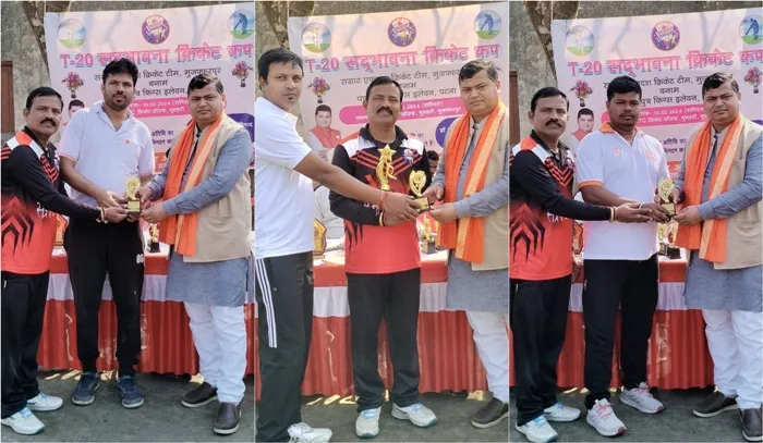 title T-20 Sadbhawna Cricket Cup T-20 Sadbhawna Cricket Cup