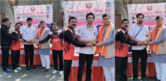 title T-20 Sadbhawna Cricket Cup T-20 Sadbhawna Cricket Cup
