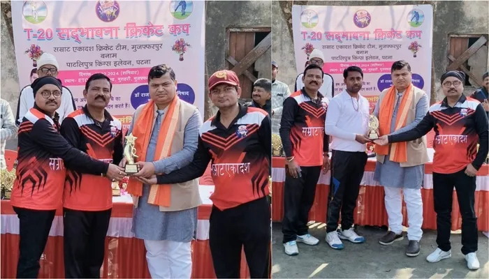 title T-20 Sadbhawna Cricket Cup T-20 Sadbhawna Cricket Cup