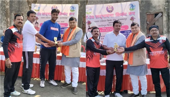 title T-20 Sadbhawna Cricket Cup T-20 Sadbhawna Cricket Cup
