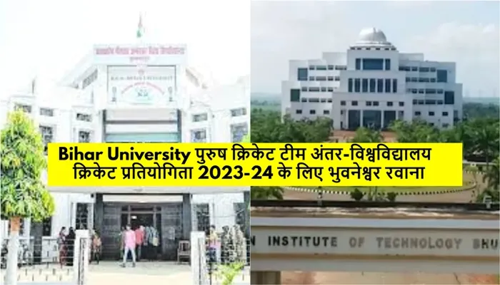 title Bihar University Cricket Team Bihar University Cricket Team