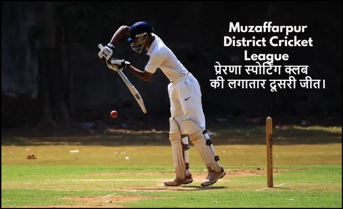 title Muzaffarpur District Cricket League Muzaffarpur District Cricket League