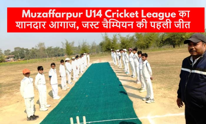 title Muzaffarpur U14 Cricket League Muzaffarpur U14 Cricket League