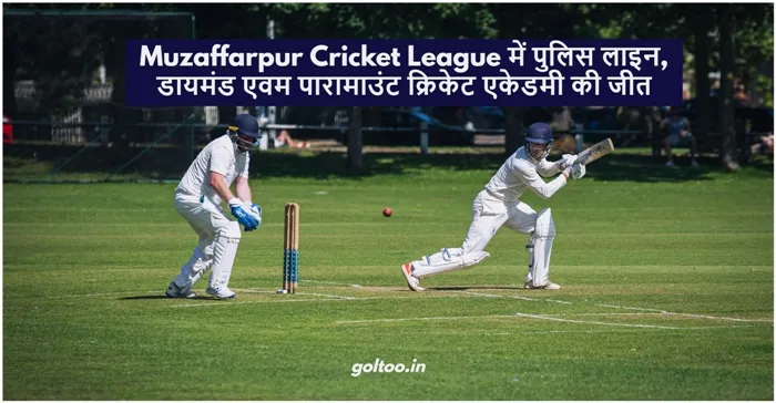 title Muzaffarpur Cricket League Muzaffarpur Cricket League Image for representation