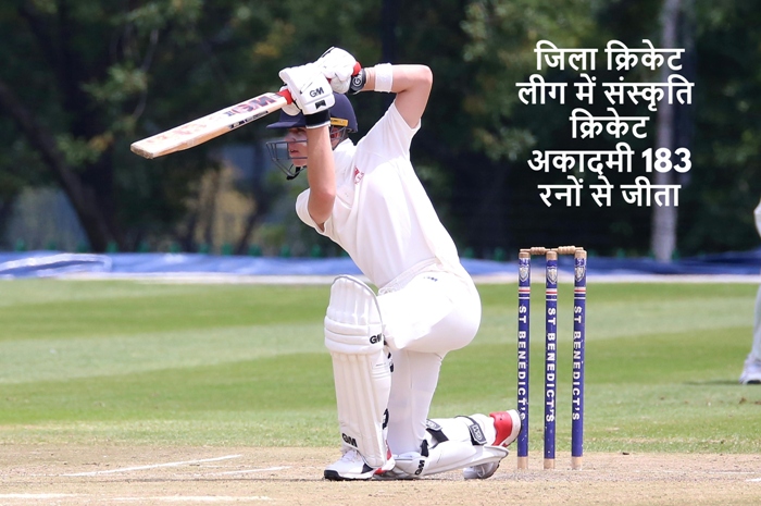 title Muzaffarpur U14 Cricket League Muzaffarpur U14 Cricket League image for representation