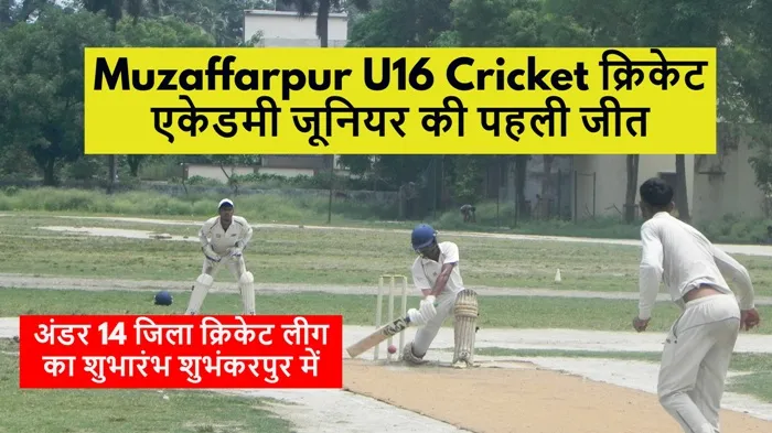 title Muzaffarpur U16 Cricket Muzaffarpur U16 Cricket