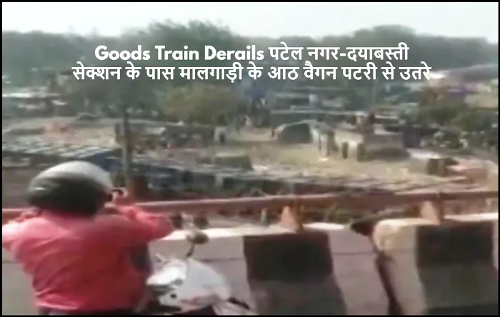 Goods Train Derails