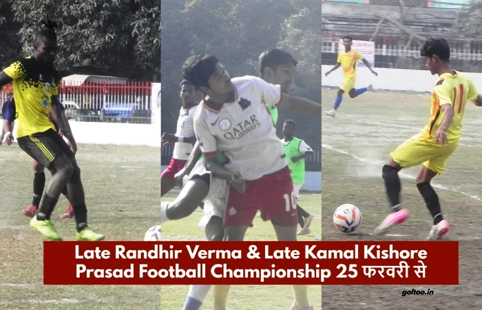 title Football Championship Late Randhir Verma & Late Kamal Kishore Prasad Football Championship 25 फरवरी से