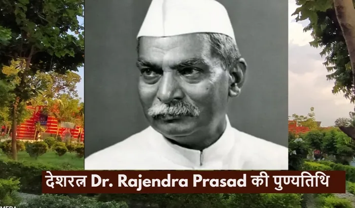 title Dr. Rajendra Prasad देशरत्न Dr. Rajendra Prasad की पुण्यतिथि