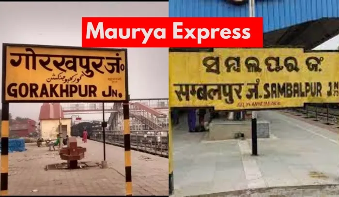 Maurya Express अब Gorakhpur से Sambalpur तक