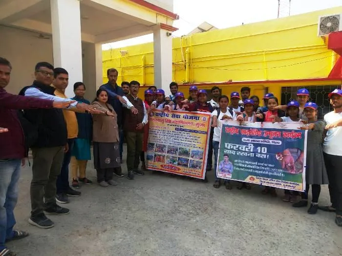 title RDS College RDS College फाइलेरिया उन्मूलन कार्यक्रम