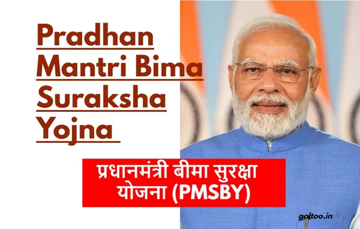 Pradhan Mantri Bima Suraksha Yojna