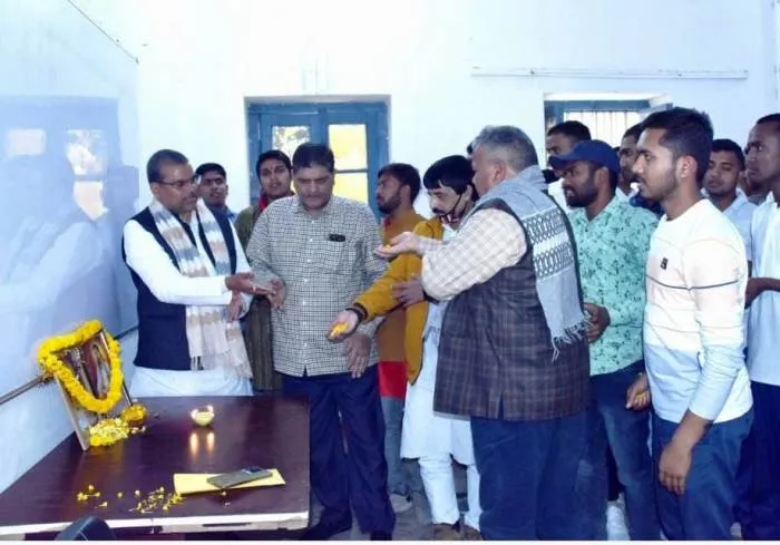 title LS College Muzaffarpur LS College Muzaffarpur