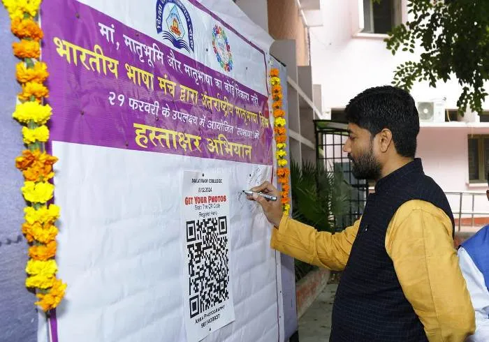 title International Mother Language Day International Mother Language Day स्वभाषा के प्रोत्साहन हेतु देशभर में दस लाख लोगों तक सर्वेक्षण प्रपत्र भरने का लक्ष्य: डॉ राजेश्वर