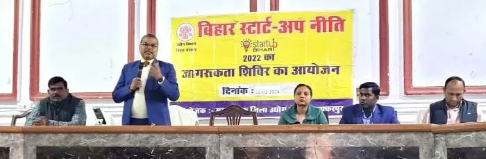 Bharti Teacher Training College