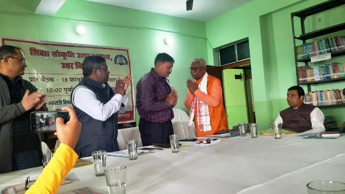 title Shiksha Sanskriti Uthan Nyas Shiksha Sanskriti Uthan Nyas