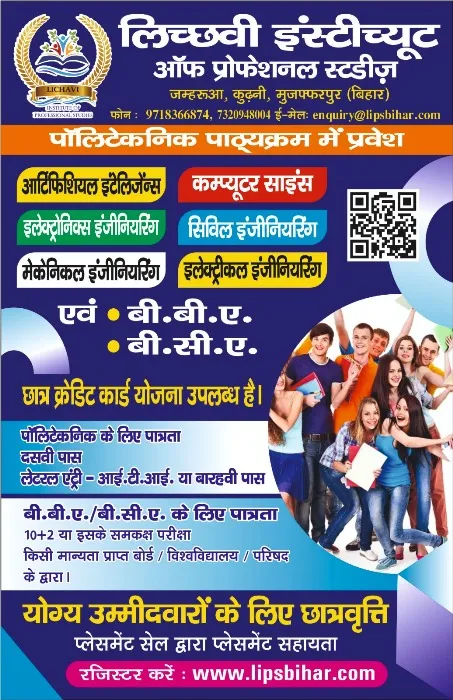 title Kasganj UP Kasganj UP