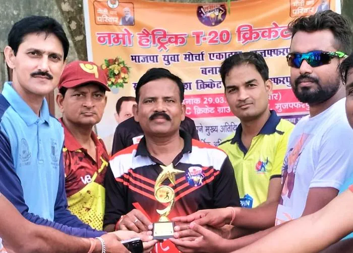 title Samrat XI नमो हैट्रिक विजेता कप पर Samrat XI क्रिकेट टीम का कब्जा ।