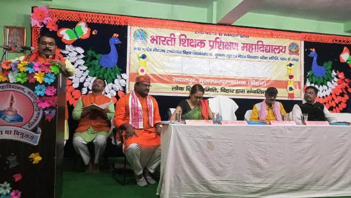 Bharti Teacher Training College