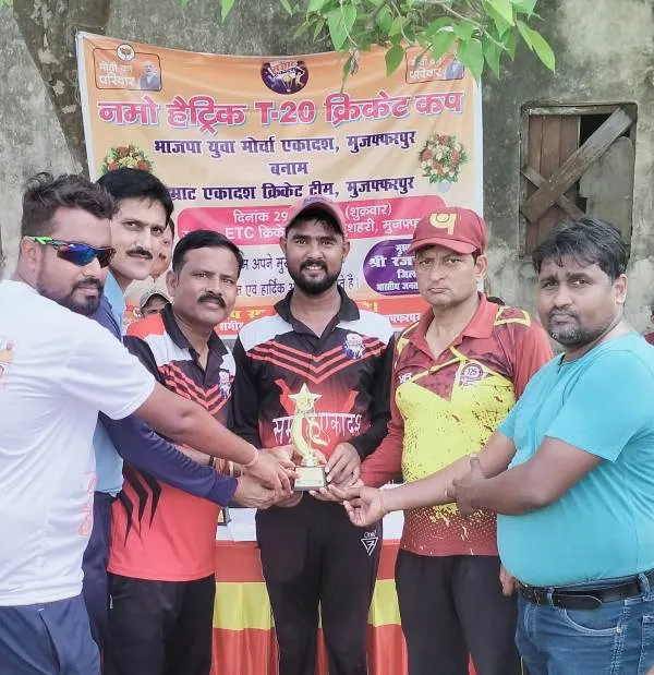 title Samrat XI Samrat XI