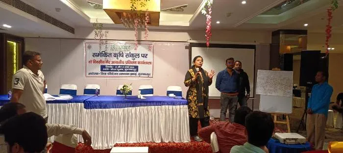 Integrated Farming System