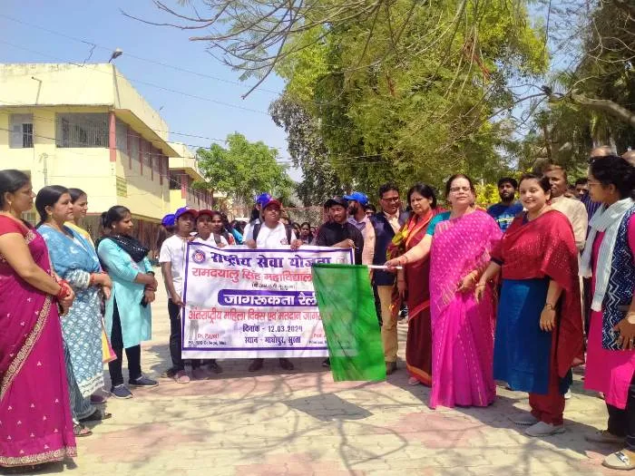 title RDS College RDS College में अंतर्राष्ट्रीय महिला दिवस एवं मतदाता जागरूकता रैली