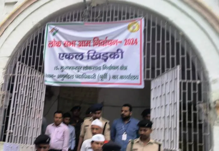 District Election Officer