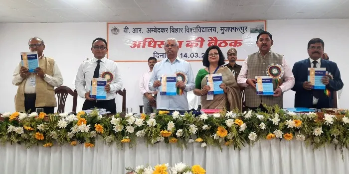 Bihar University राज्यपाल का दौरा