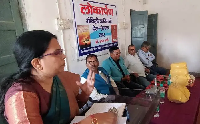 title Maithili Department Maithili Department