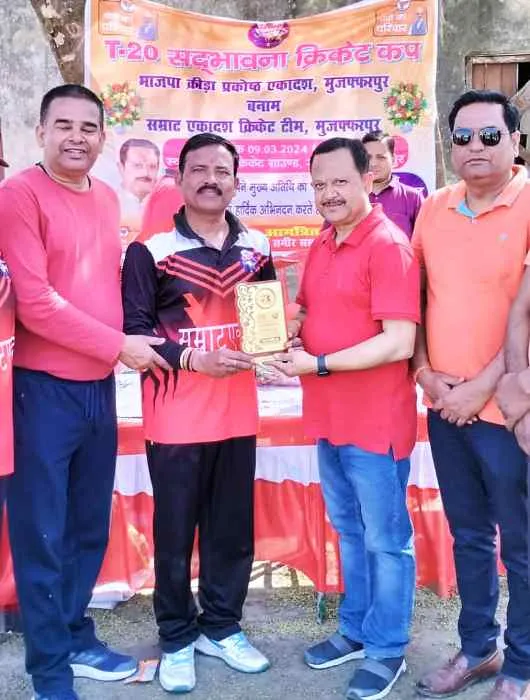 title Sadbhawna Cricket Cup Sadbhawna Cricket Cup