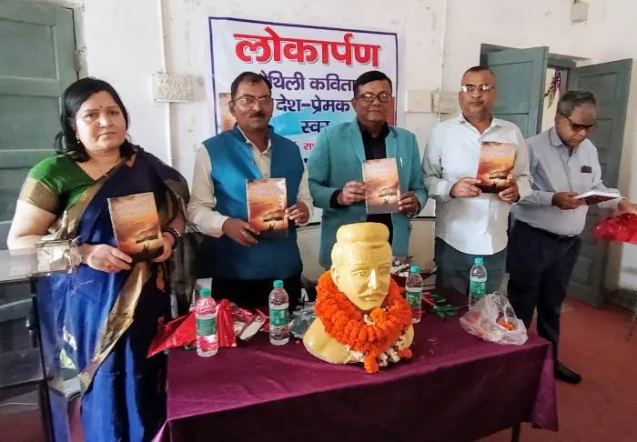 title Maithili Department BRABU Maithili Department & guests