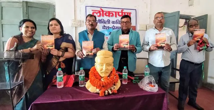 title Maithili Department BRABU Maithili Department & guests डॉ राधा रानी