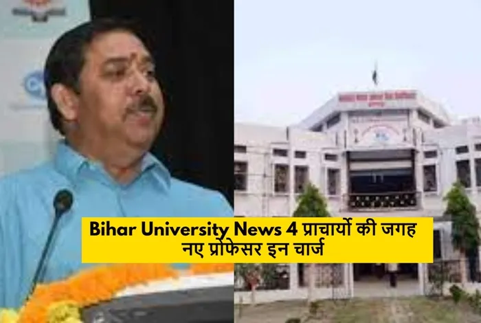 Bihar University