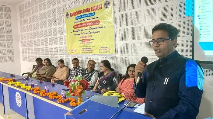 RDS College