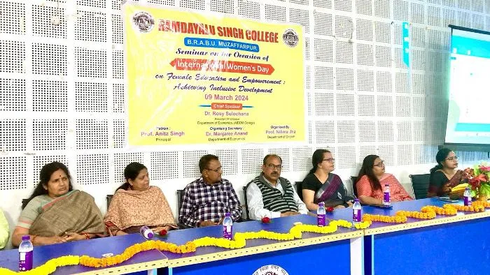 RDS College