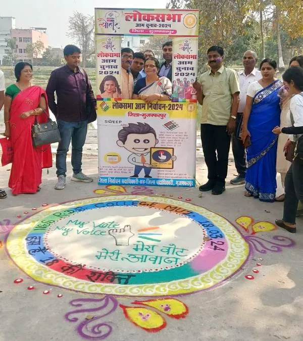 RDS College में छात्रों के बीच मतदान जागरूकता अभियान