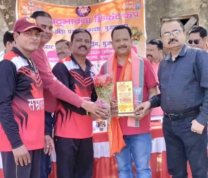 title Sadbhawna Cricket Cup T-20 Sadbhawna Cricket Cup