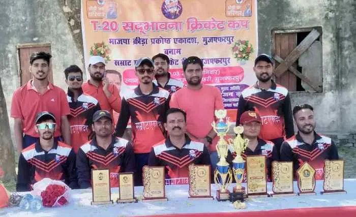 title Sadbhawna Cricket Cup Sadbhawna Cricket Cup