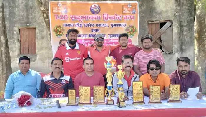 title Sadbhawna Cricket Cup T-20 Sadbhawna Cricket Cup
