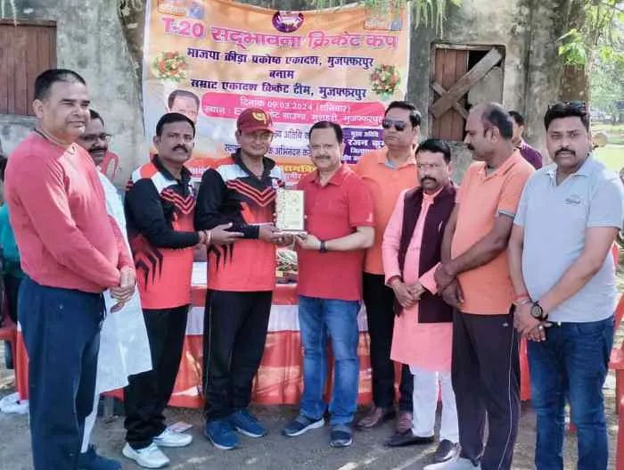 title Sadbhawna Cricket Cup T-20 Sadbhawna Cricket Cup