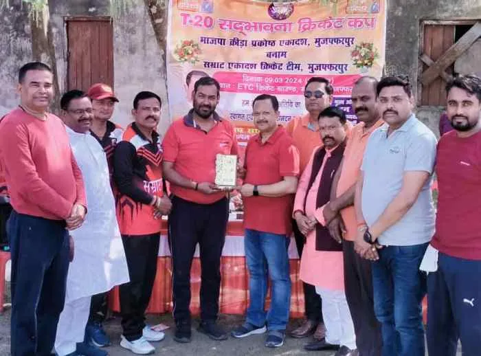 title Sadbhawna Cricket Cup T-20 Sadbhawna Cricket Cup