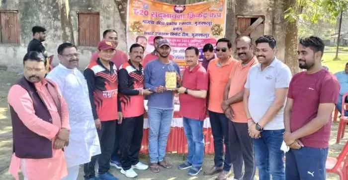 title Sadbhawna Cricket Cup Sadbhawna Cricket Cup