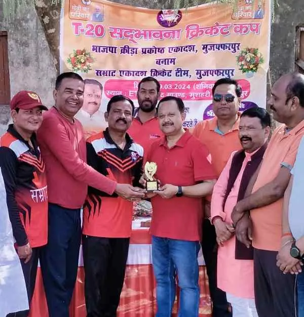 title Sadbhawna Cricket Cup Sadbhawna Cricket Cup