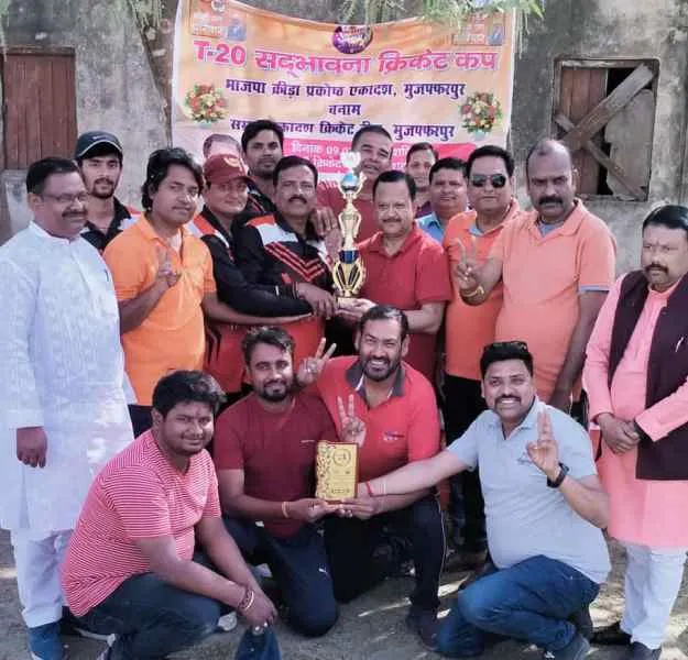 title Sadbhawna Cricket Cup Sadbhawna Cricket Cup