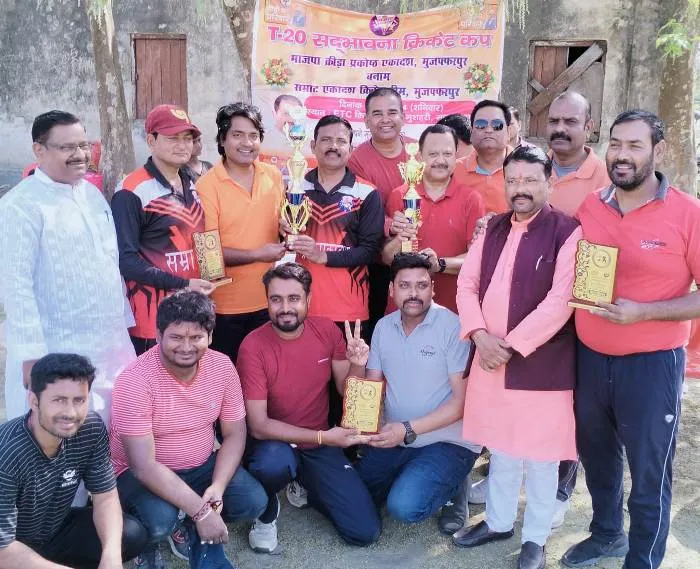 title Sadbhawna Cricket Cup Sadbhawna Cricket Cup