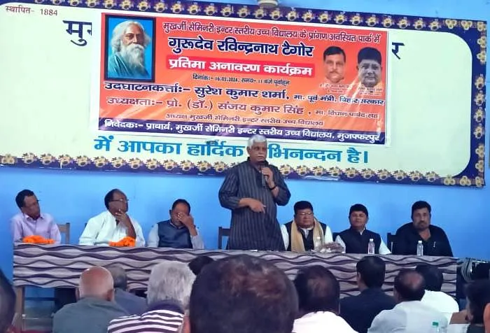 Muzaffarpur Sports Festival