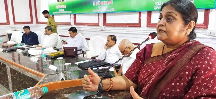 title LS College LS College : भारतीय ज्ञान परम्परा में जनसंचार पर राष्ट्रीय संगोष्ठी