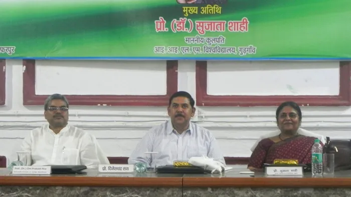 title LS College LS College : "भारतीय ज्ञान परम्परा में जनसंचार" पर राष्ट्रीय संगोष्ठी